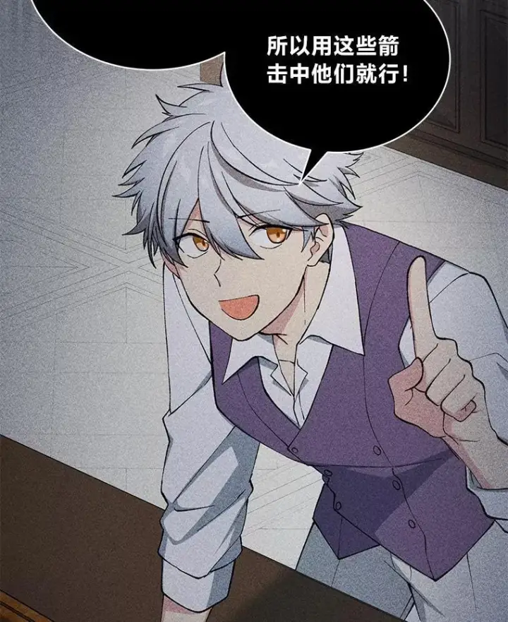 《转生专家躺赢的方法》67.67图37