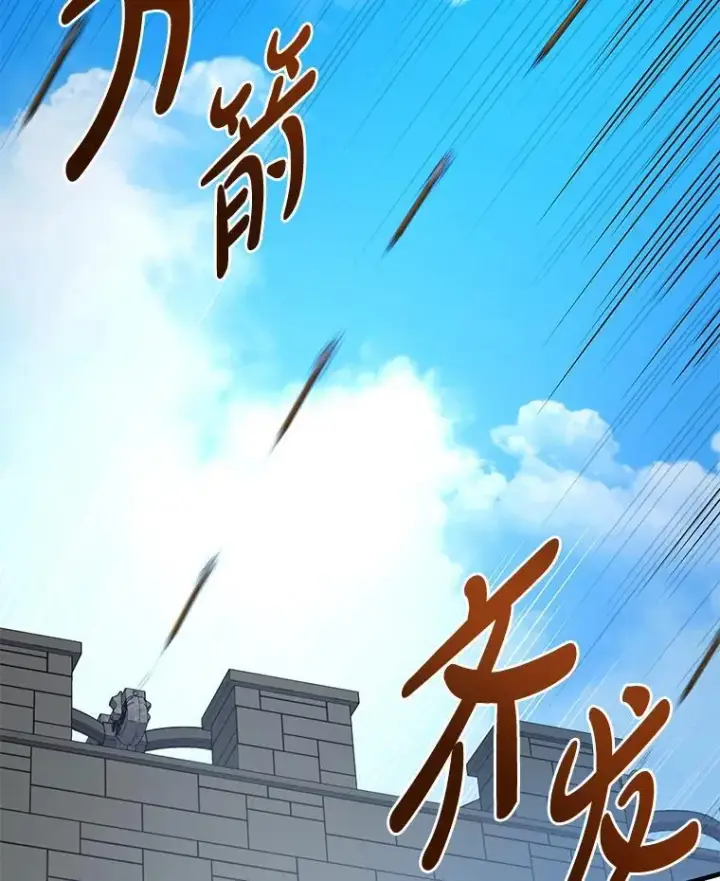 《转生专家躺赢的方法》67.67图39