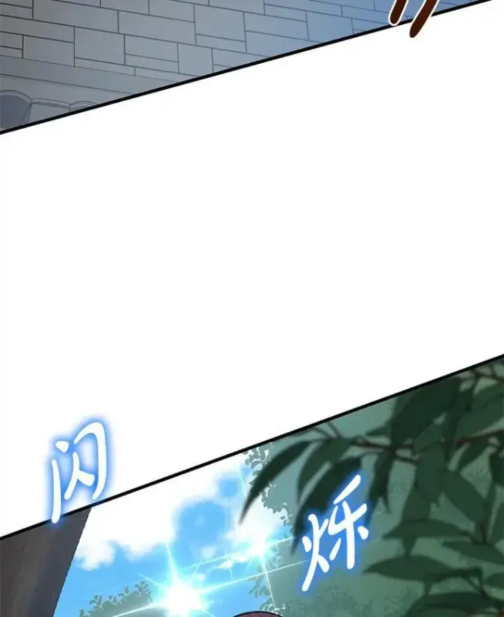 《转生专家躺赢的方法》67.67图40