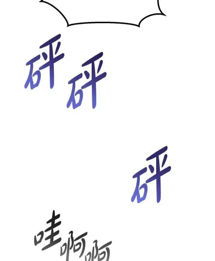 《转生专家躺赢的方法》67.67图49