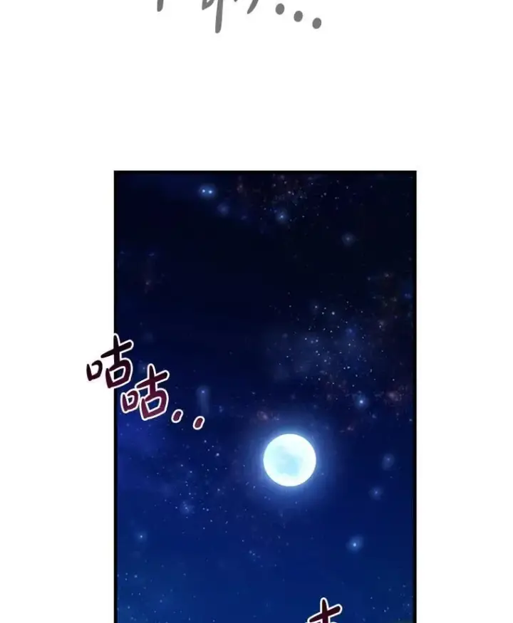 《转生专家躺赢的方法》67.67图50