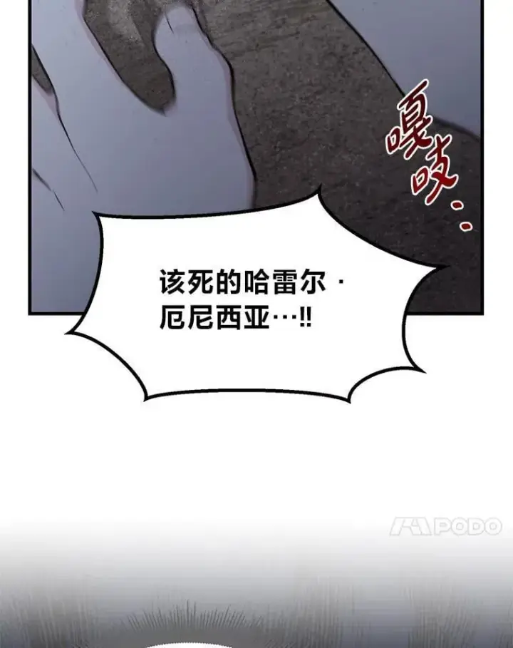 《转生专家躺赢的方法》67.67图55