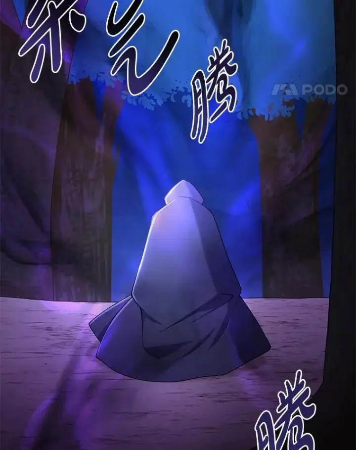 《转生专家躺赢的方法》67.67图59
