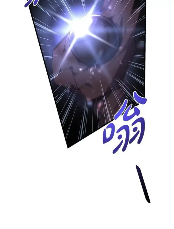 《转生专家躺赢的方法》67.67图84