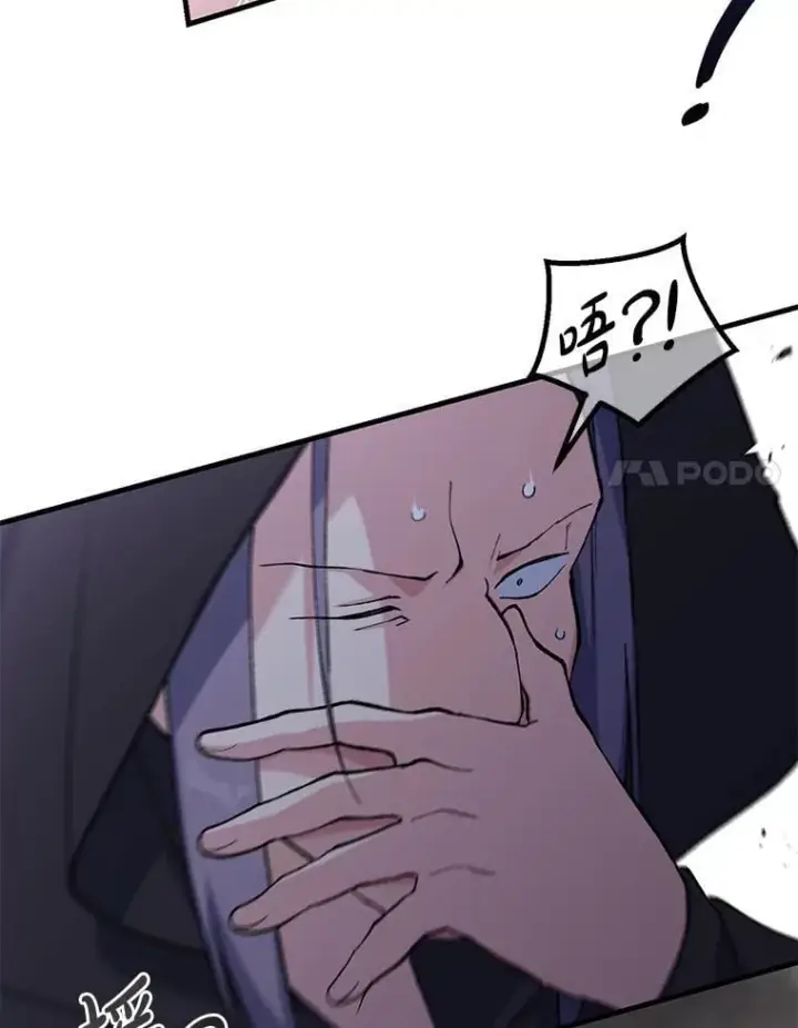 《转生专家躺赢的方法》67.67图92