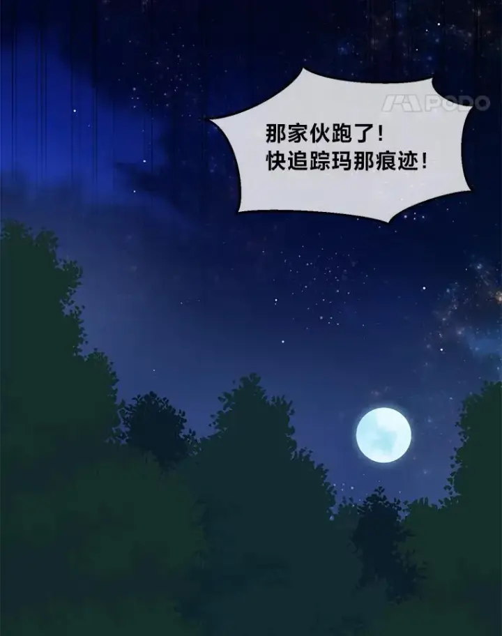 《转生专家躺赢的方法》67.67图99