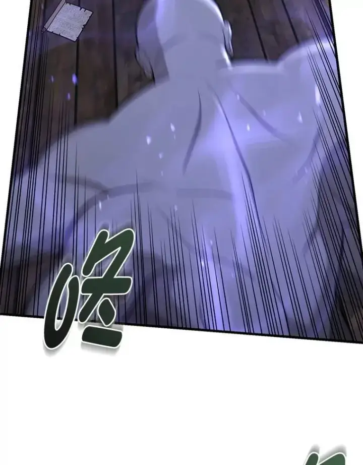 漫画《转生专家躺赢的方法》68.惩戒黑魔法师第50张图