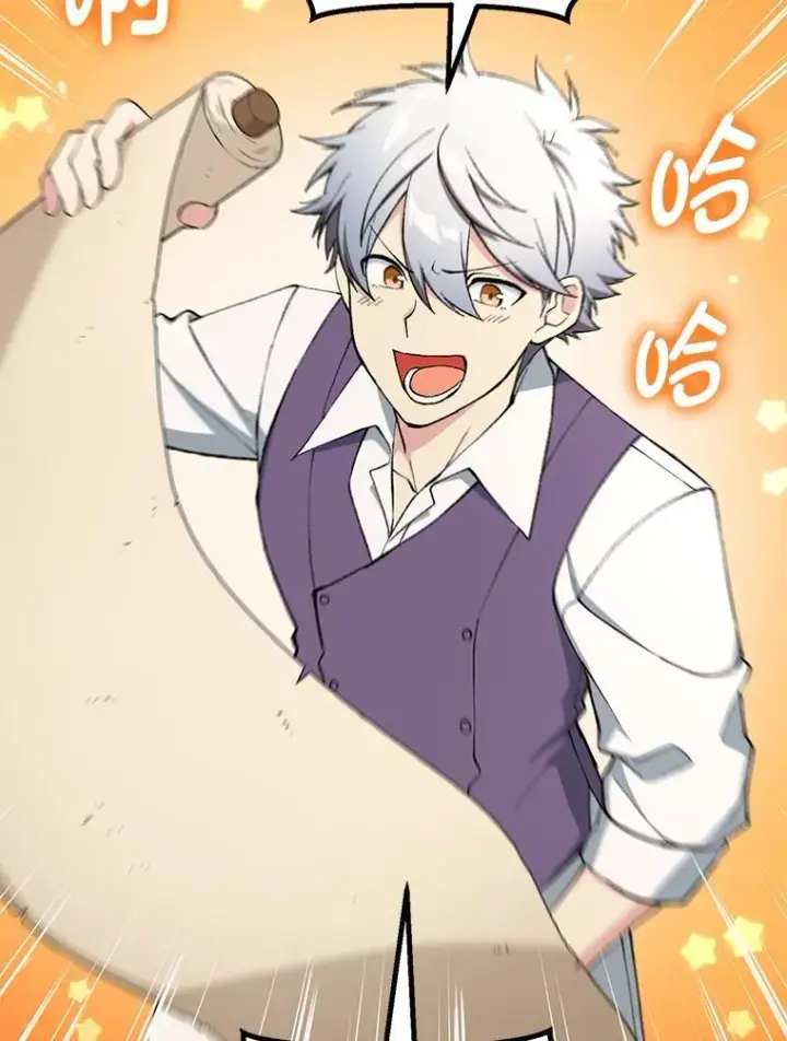 漫画《转生专家躺赢的方法》69.帕西利亚新城第58张图
