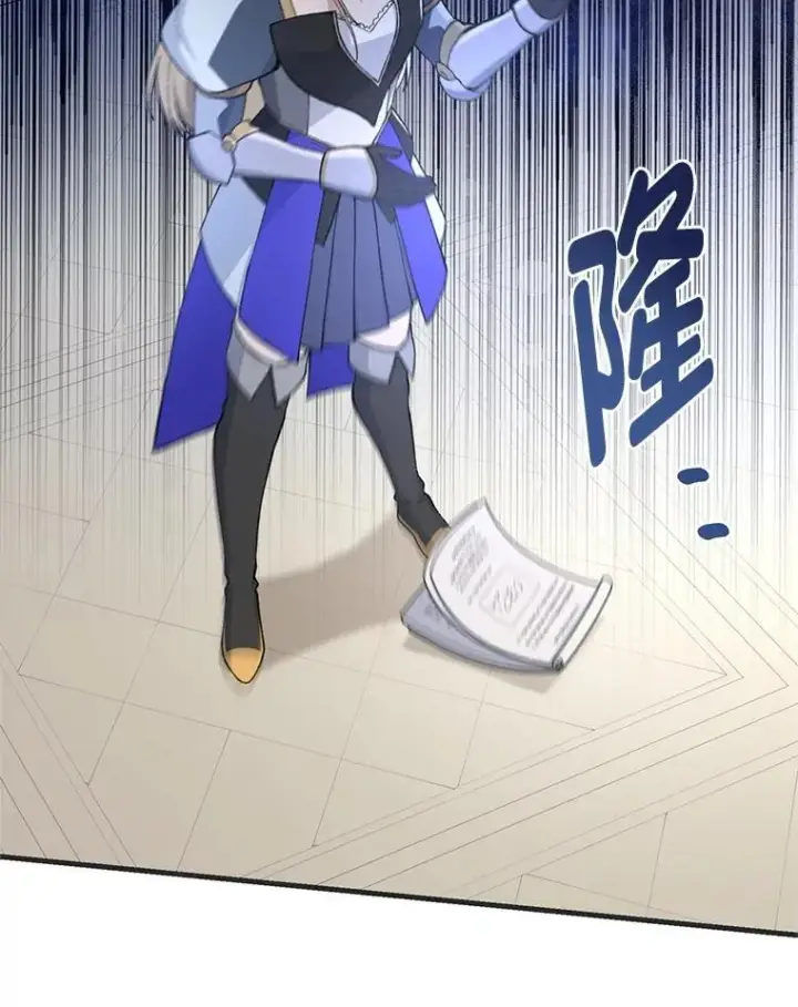 《转生专家躺赢的方法》70.宴会开起来图12