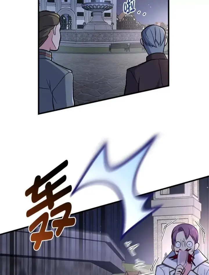 《转生专家躺赢的方法》70.宴会开起来图72