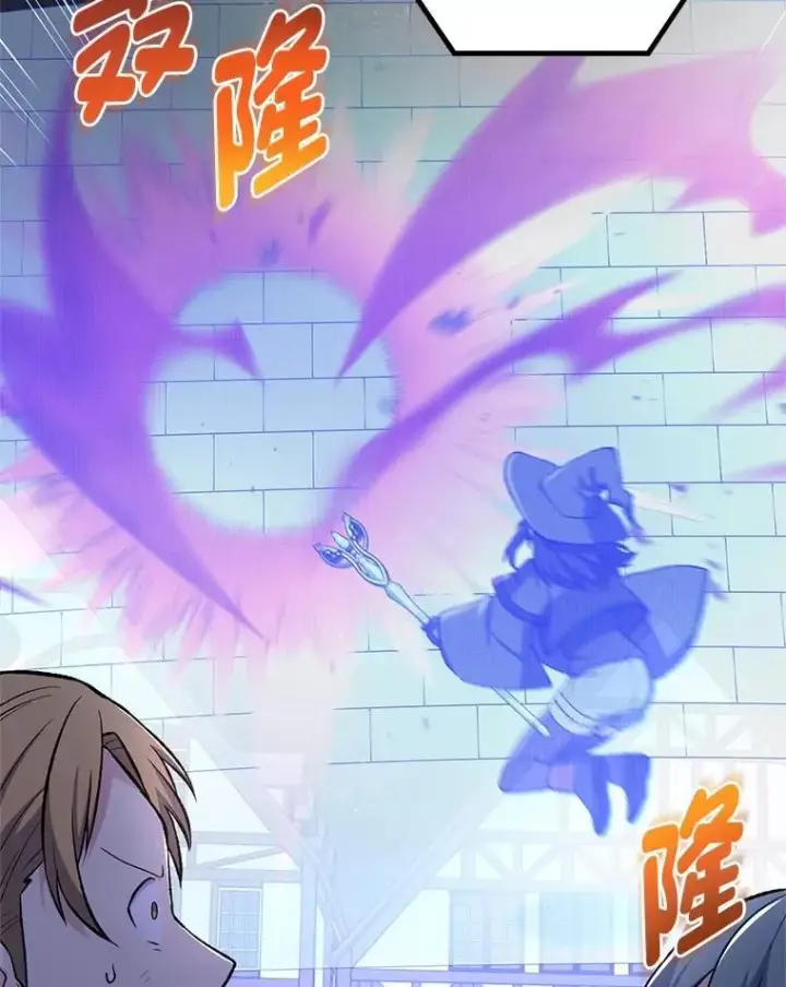 《转生专家躺赢的方法》71.第71话图5