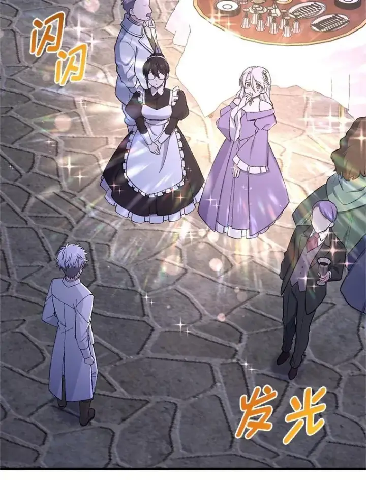 《转生专家躺赢的方法》71.第71话图54