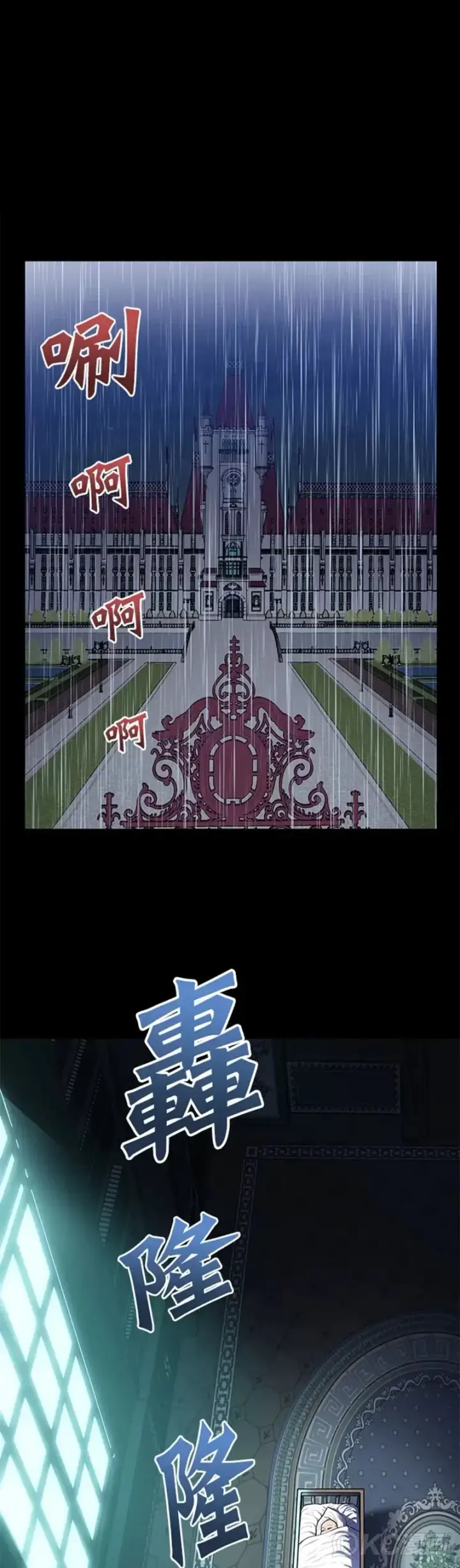 《转世定律》第01话图1