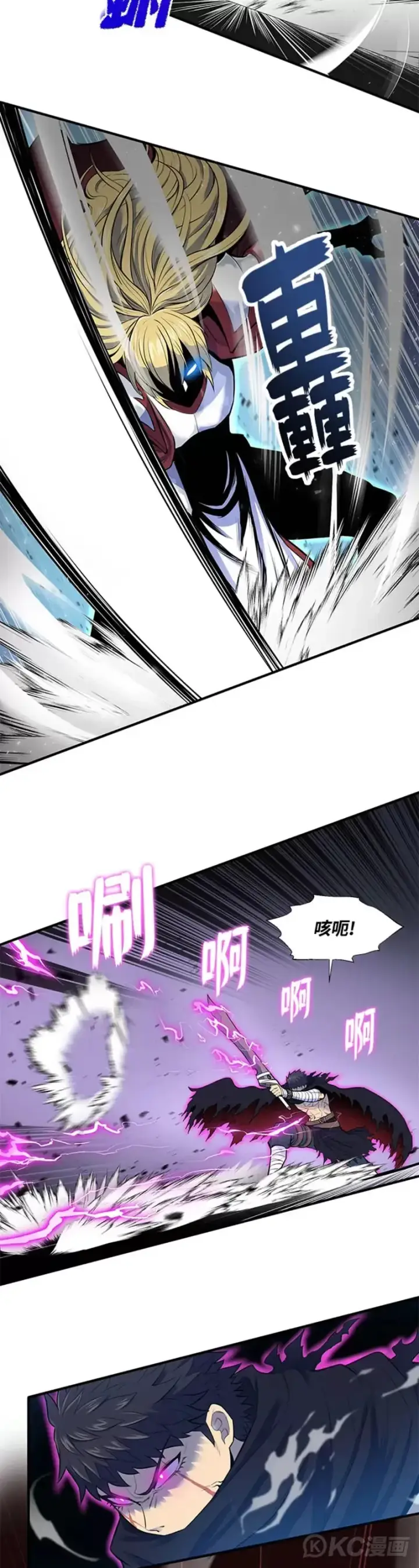 《转世定律》第01话图34
