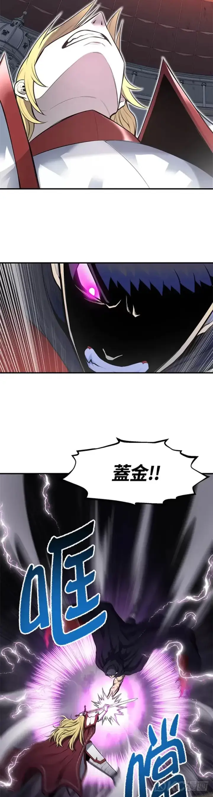 《转世定律》第01话图37
