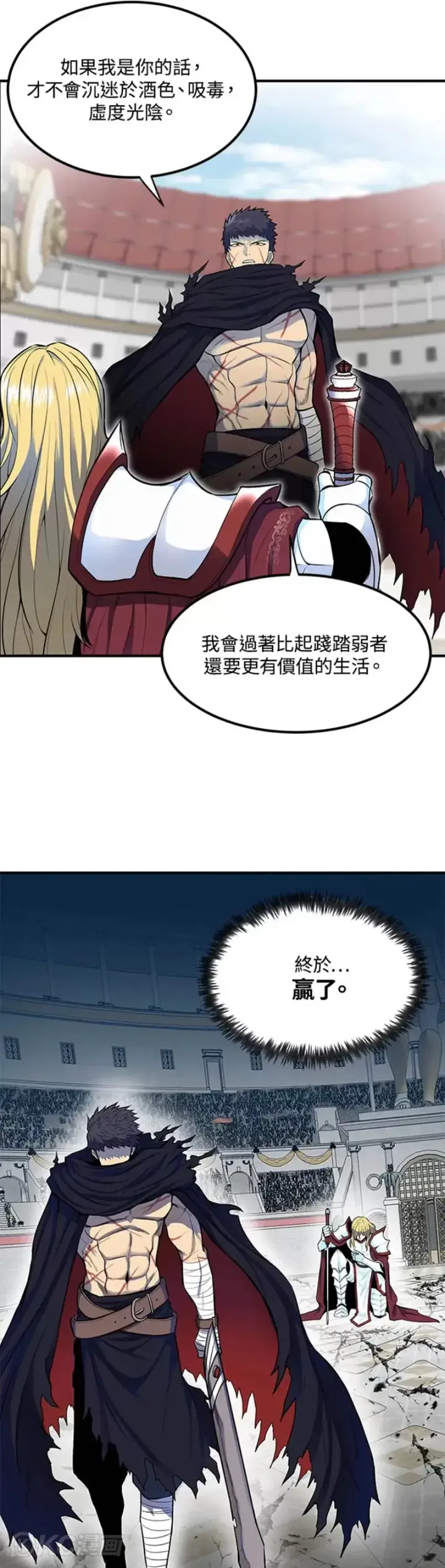 《转世定律》第01话图45