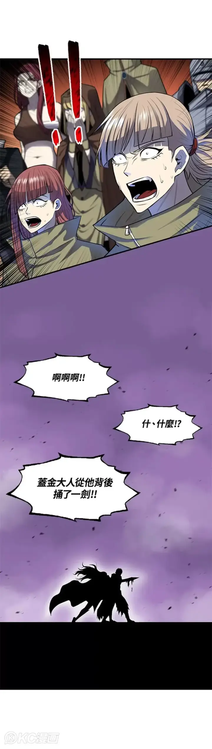 《转世定律》第01话图47