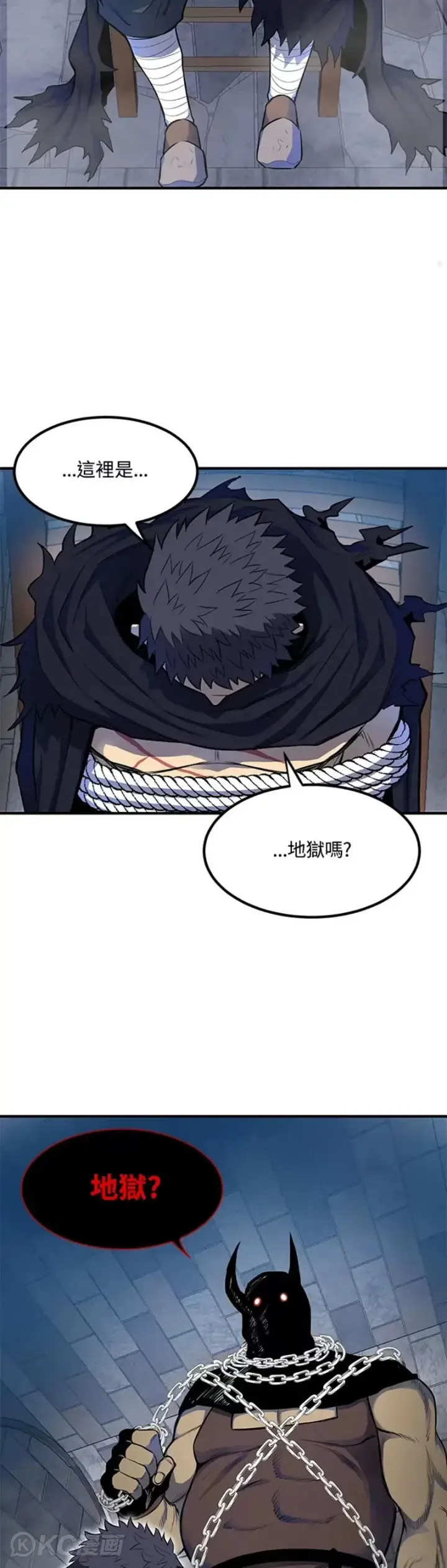 《转世定律》第01话图52
