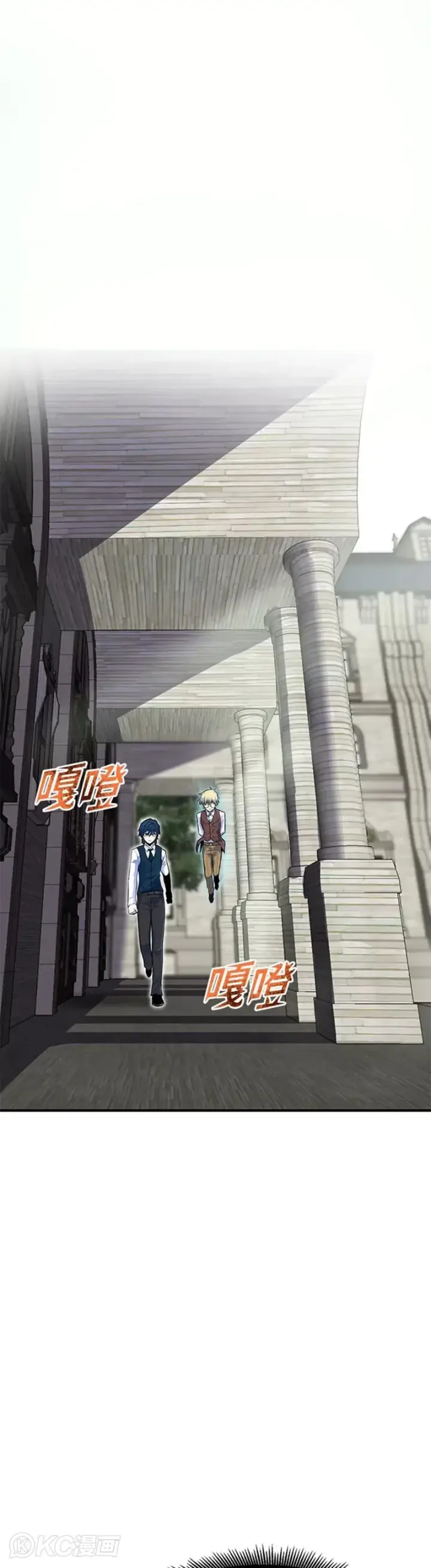 《转世定律》第03话图36