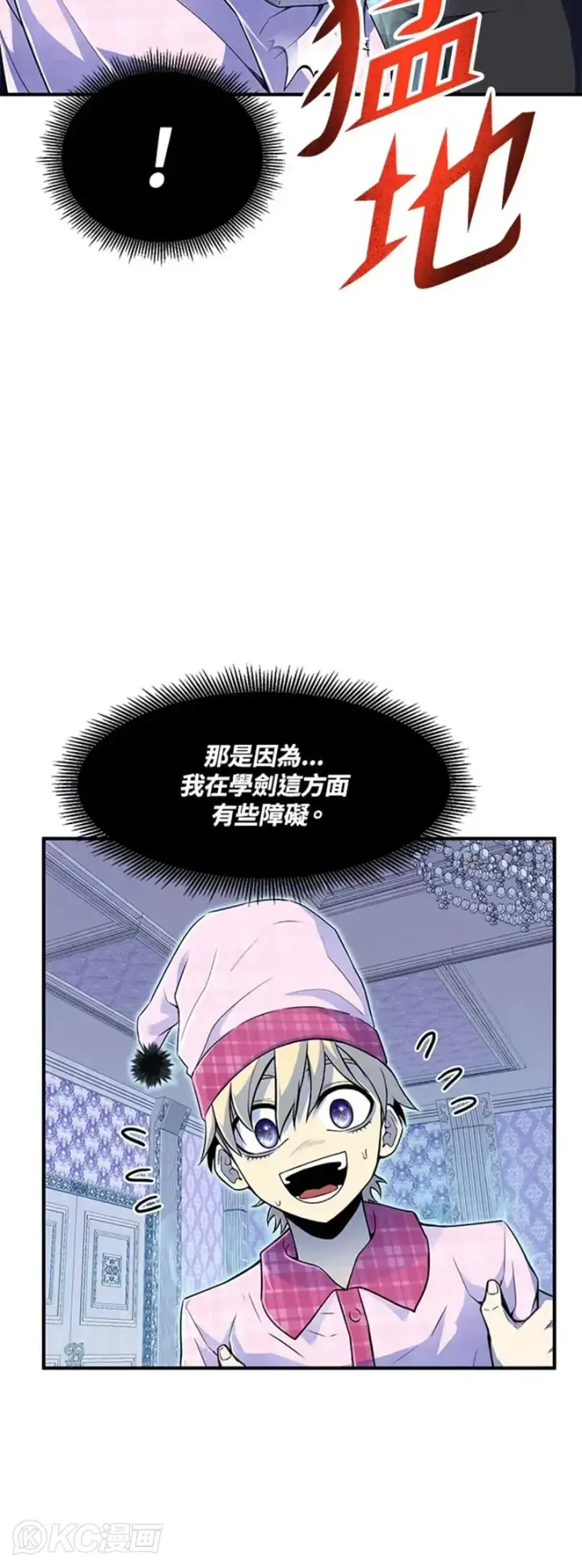 《转世定律》第03话图50