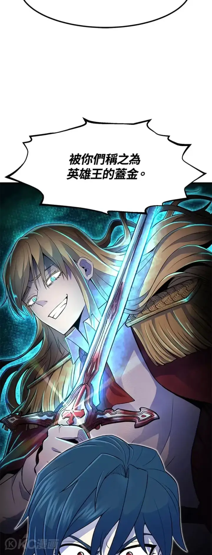《转世定律》第03话图59