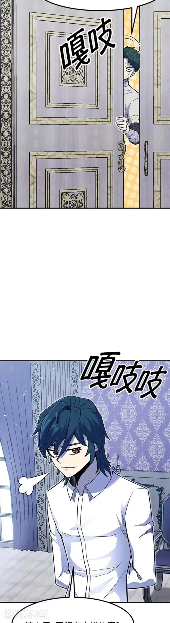 漫画《转世定律》第05话第14张图