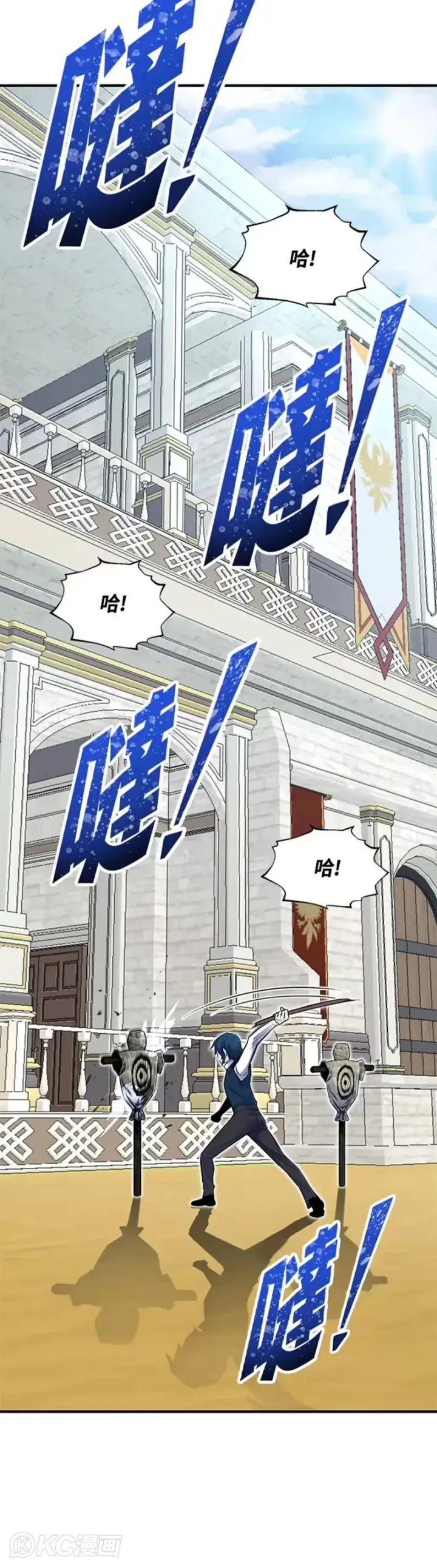 漫画《转世定律》第05话第23张图