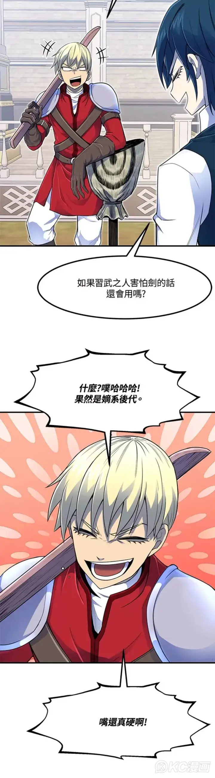 漫画《转世定律》第05话第34张图