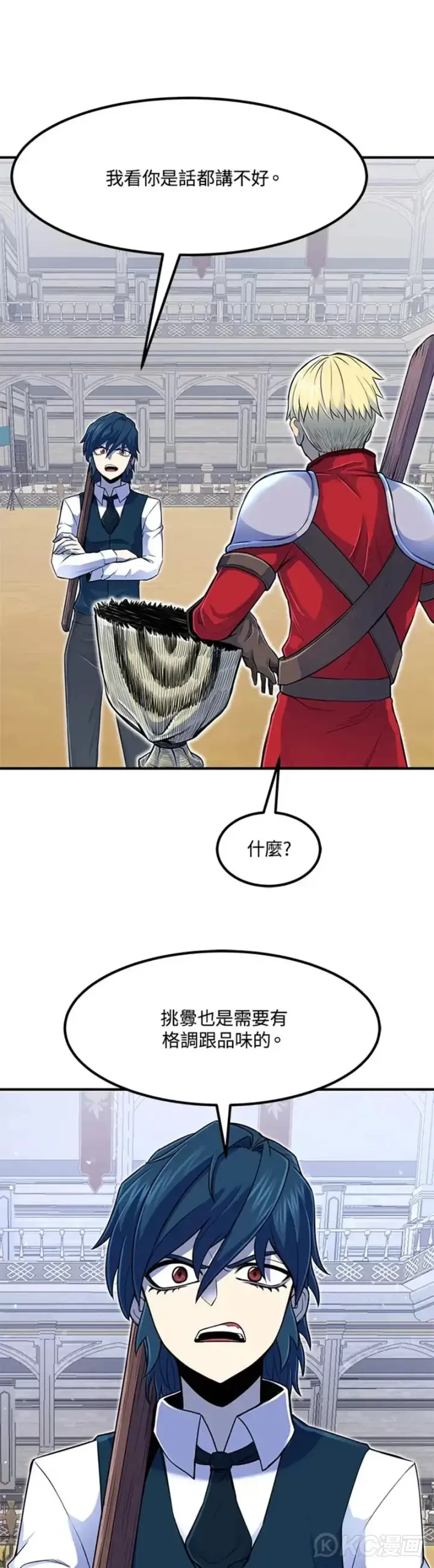 漫画《转世定律》第05话第35张图