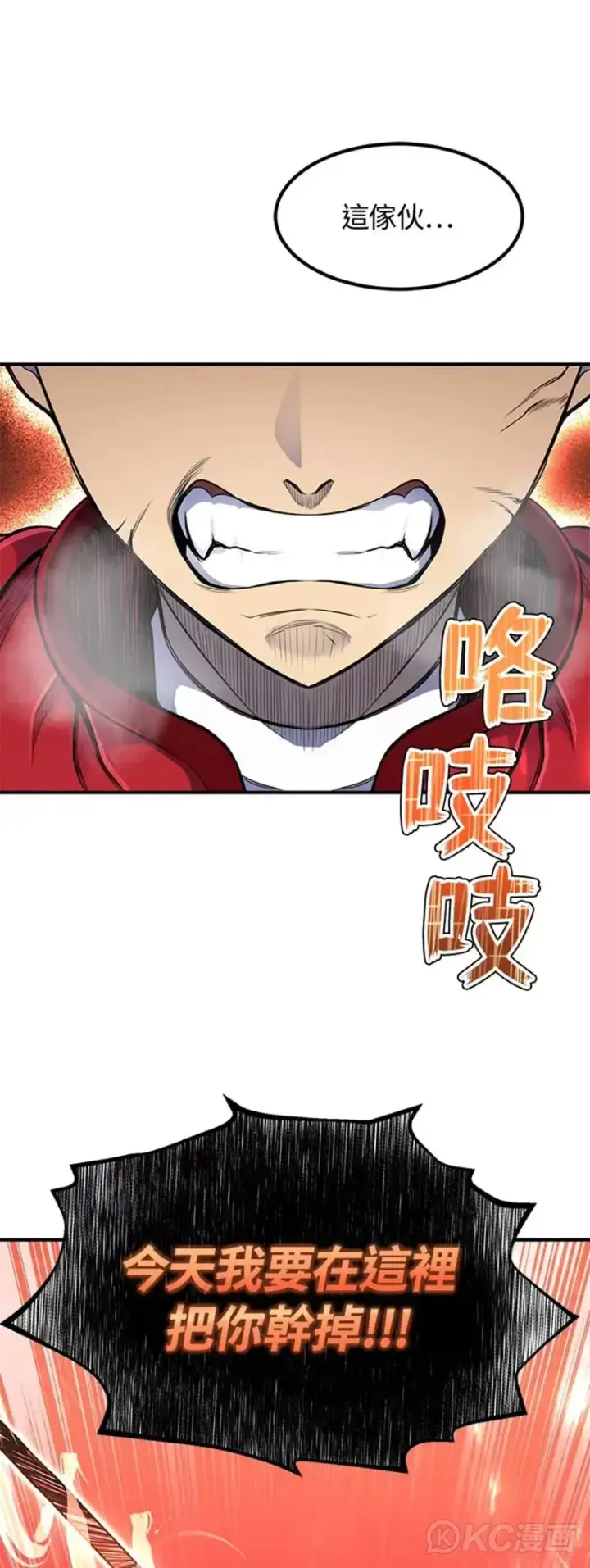 漫画《转世定律》第05话第48张图