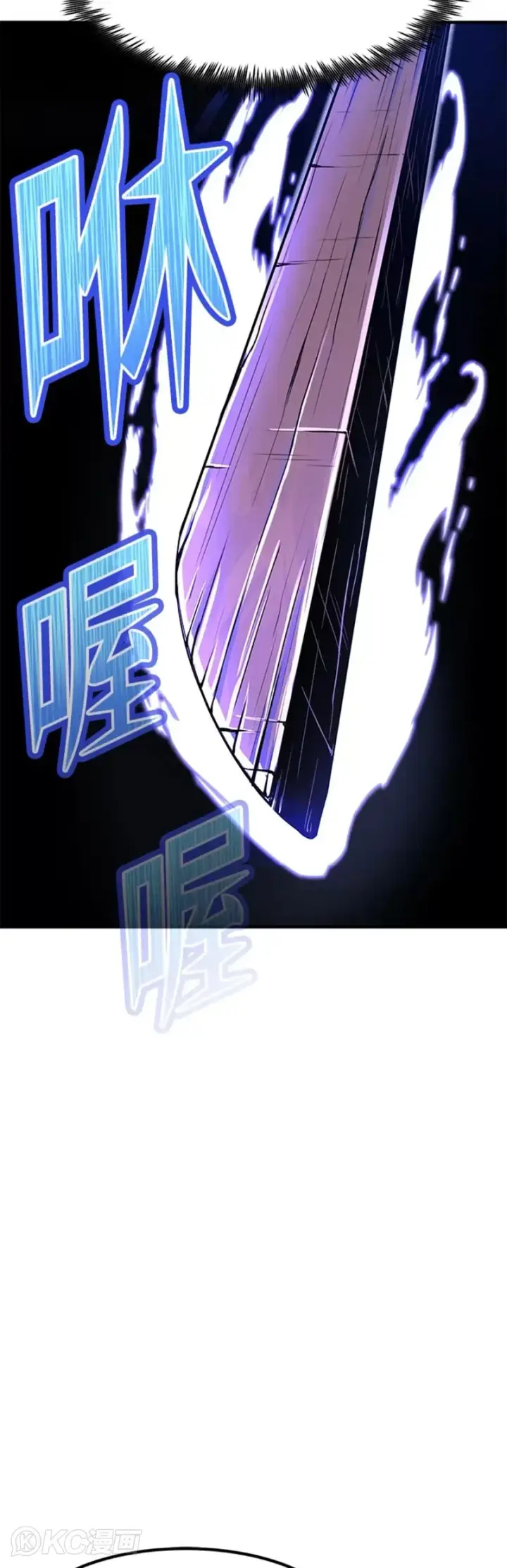 漫画《转世定律》第06话第41张图
