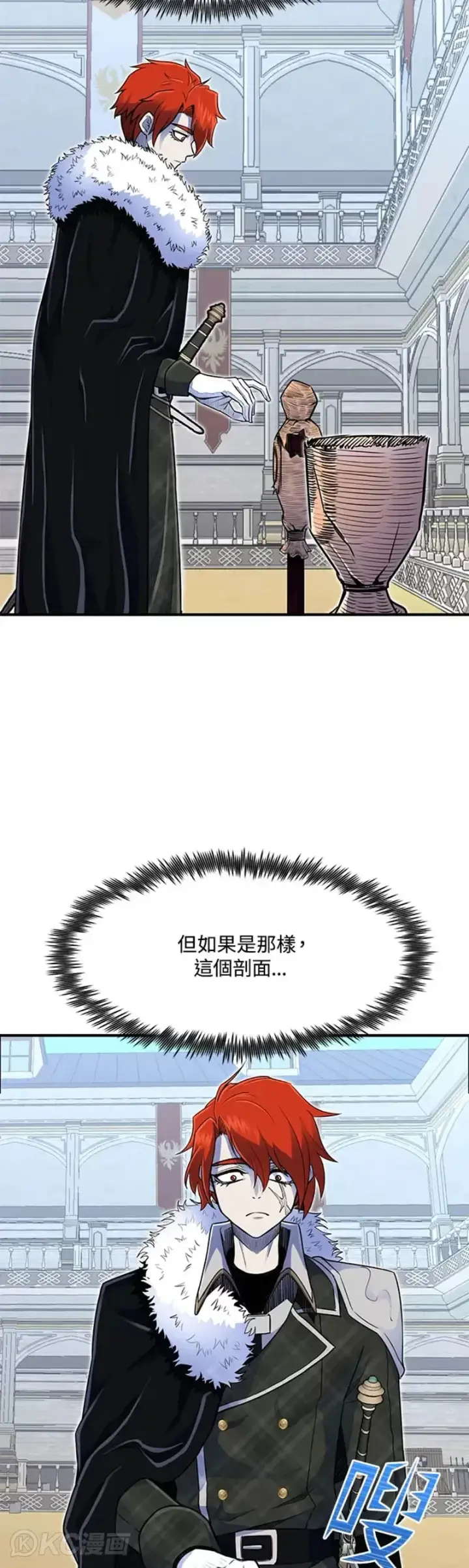漫画《转世定律》第06话第58张图