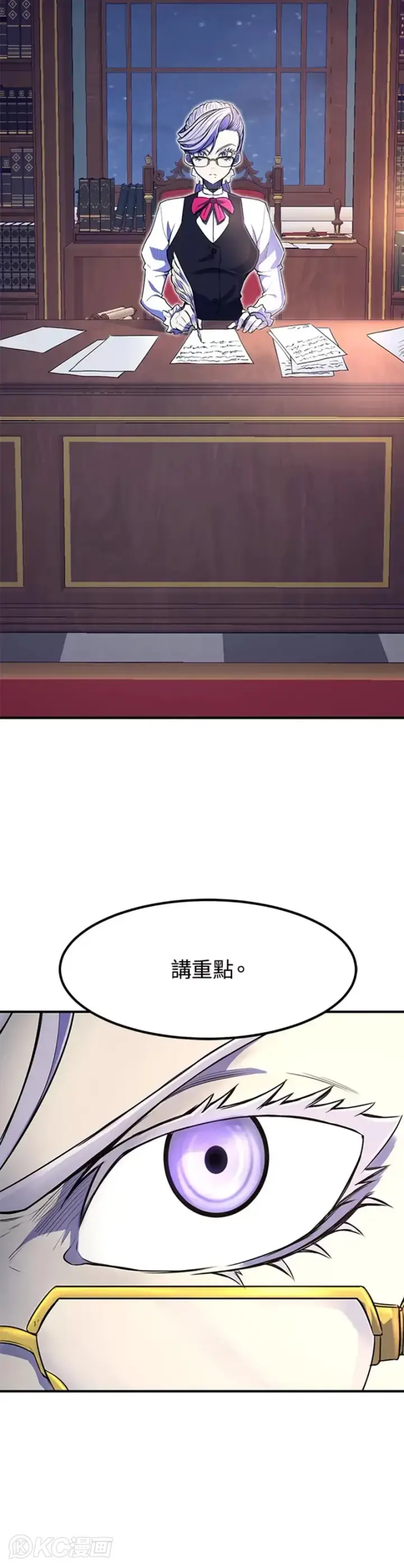 《转世定律》第07话图27