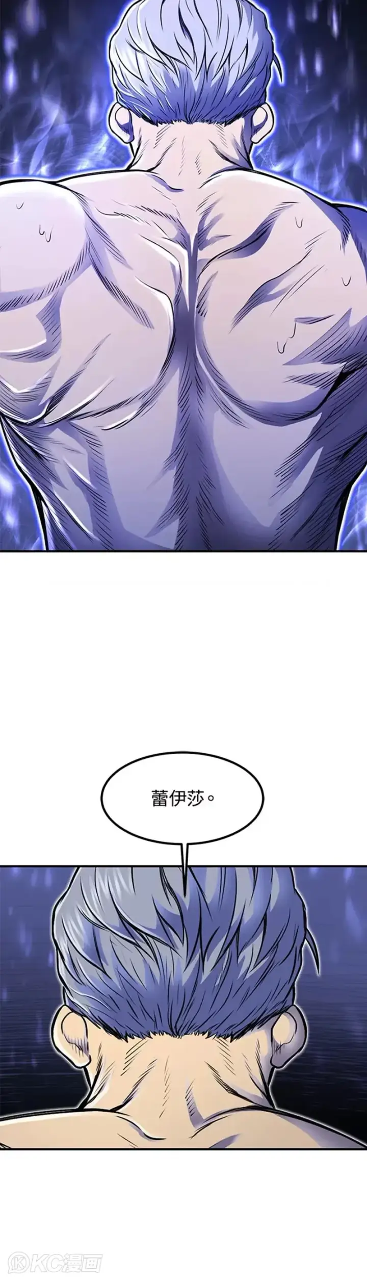 《转世定律》第07话图36