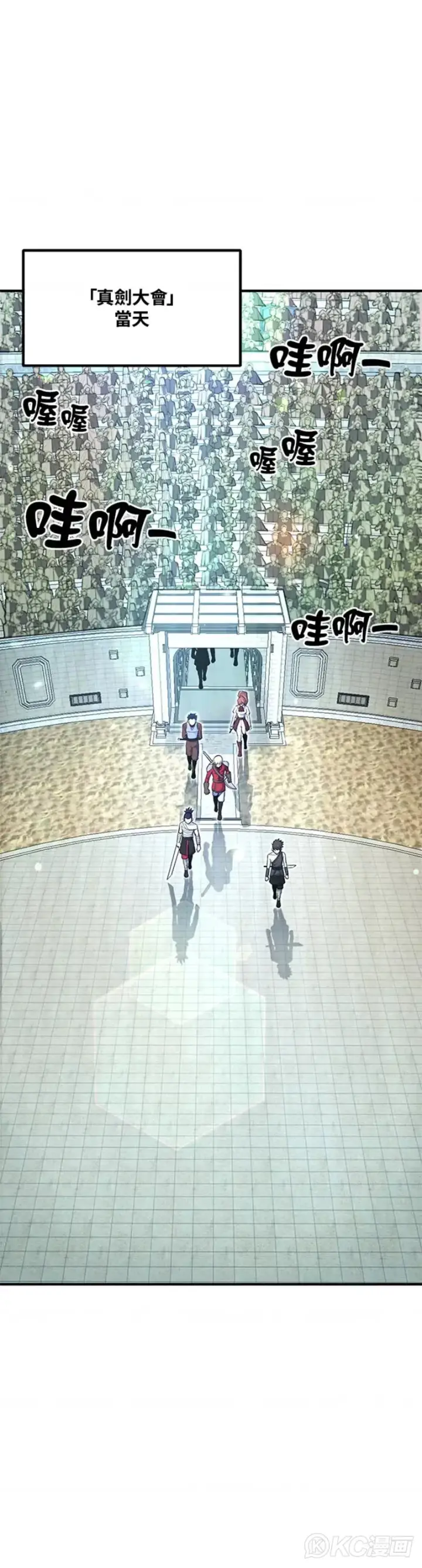 《转世定律》第07话图46