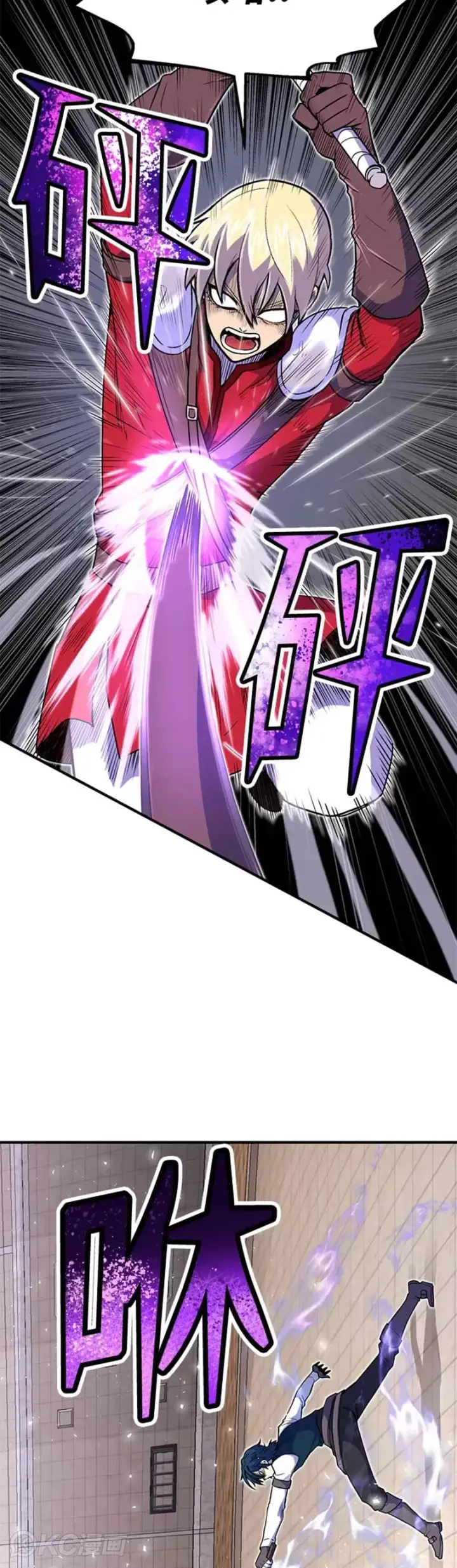 《转世定律》第09话图17