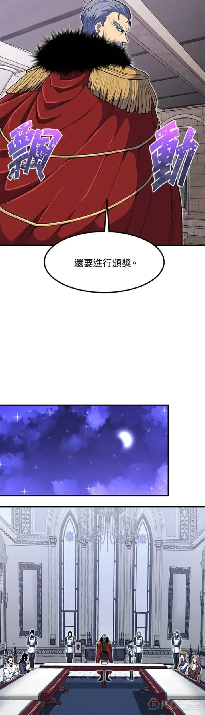 《转世定律》第09话图38