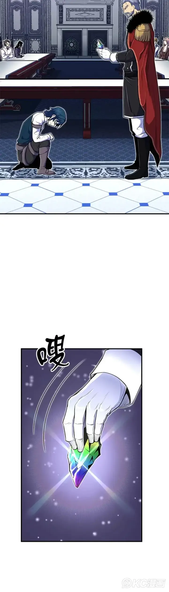 《转世定律》第09话图40