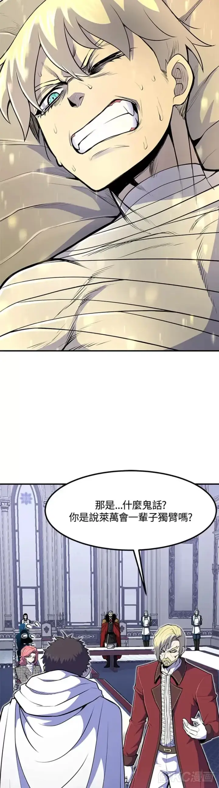 《转世定律》第10话图2