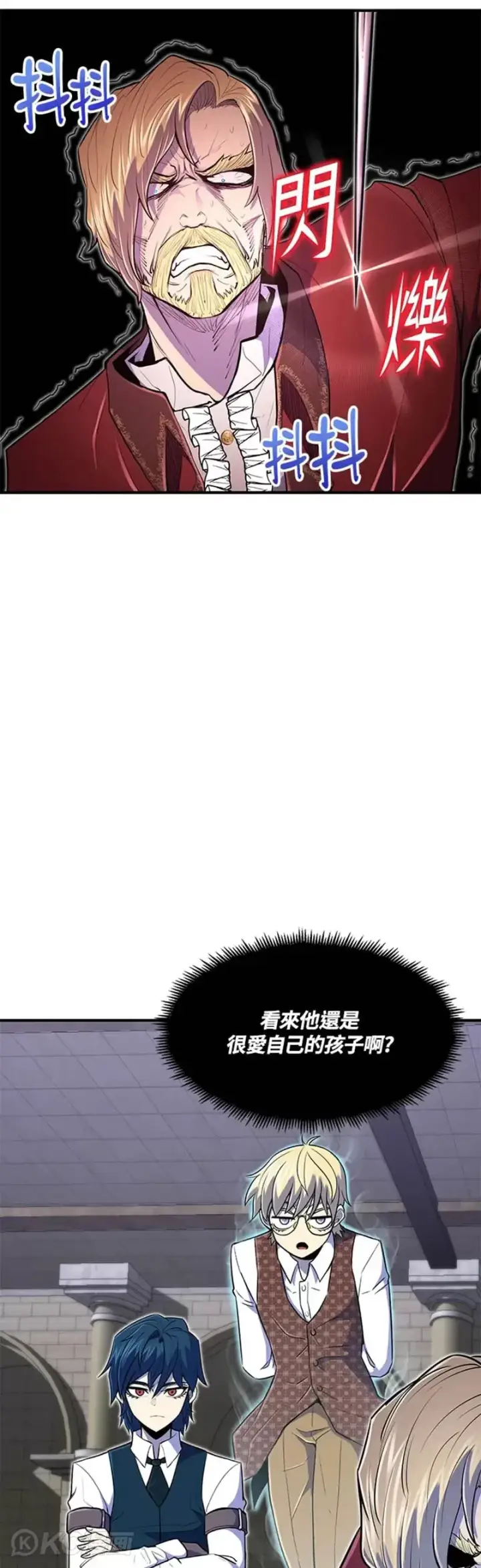 《转世定律》第10话图29