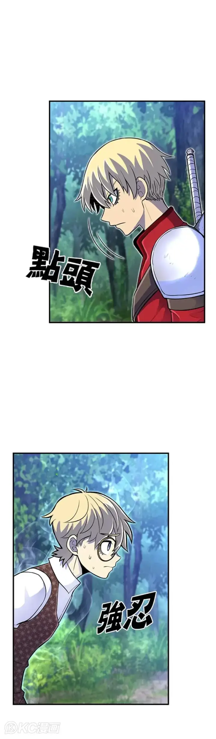 漫画《转世定律》第15话第25张图