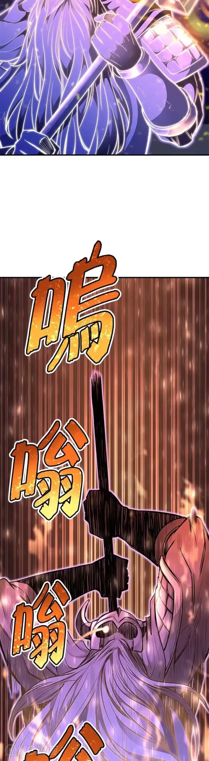 漫画《转世定律》第15话第33张图