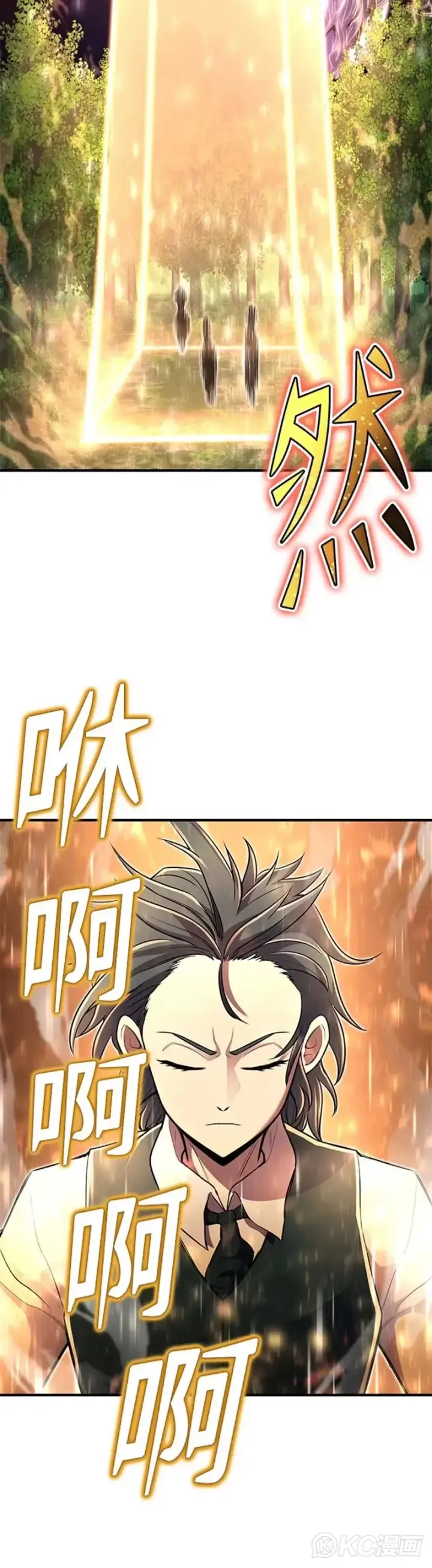 漫画《转世定律》第15话第35张图