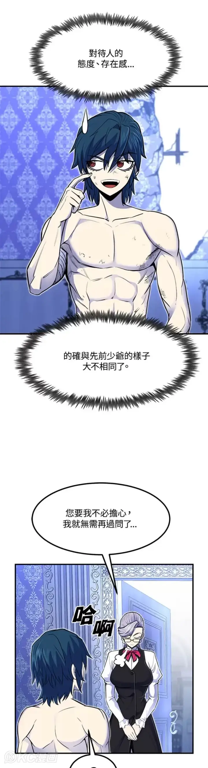 漫画《转世定律》第15话第9张图