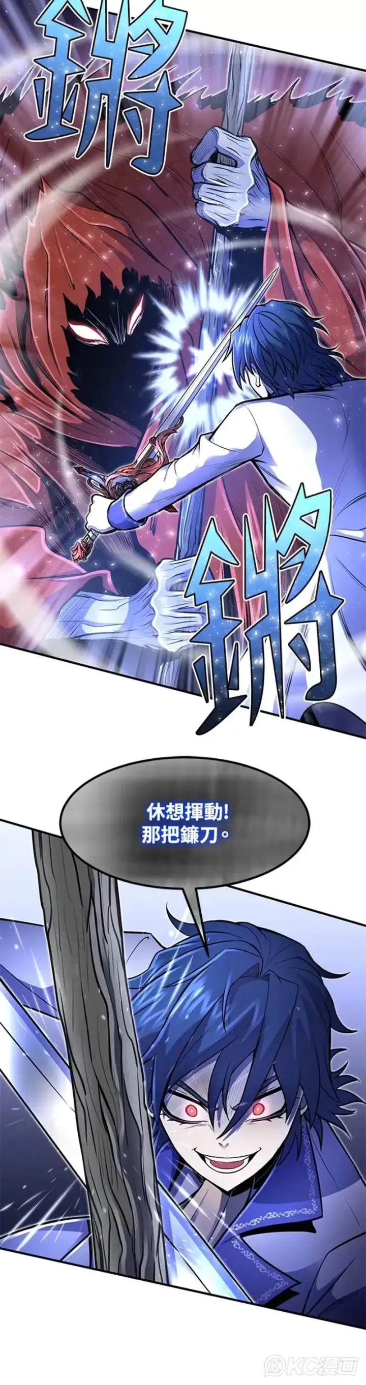 《转世定律》第16话图27