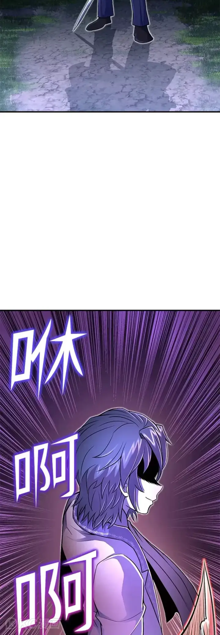 《转世定律》第16话图44