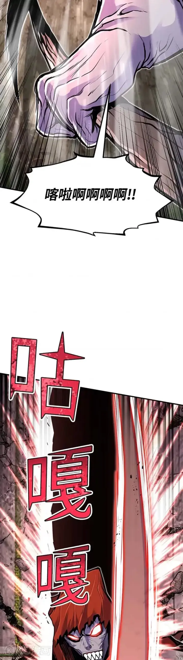 漫画《转世定律》第17话第14张图