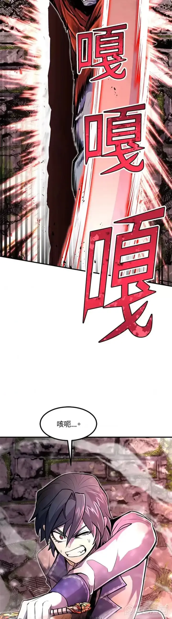 漫画《转世定律》第17话第15张图