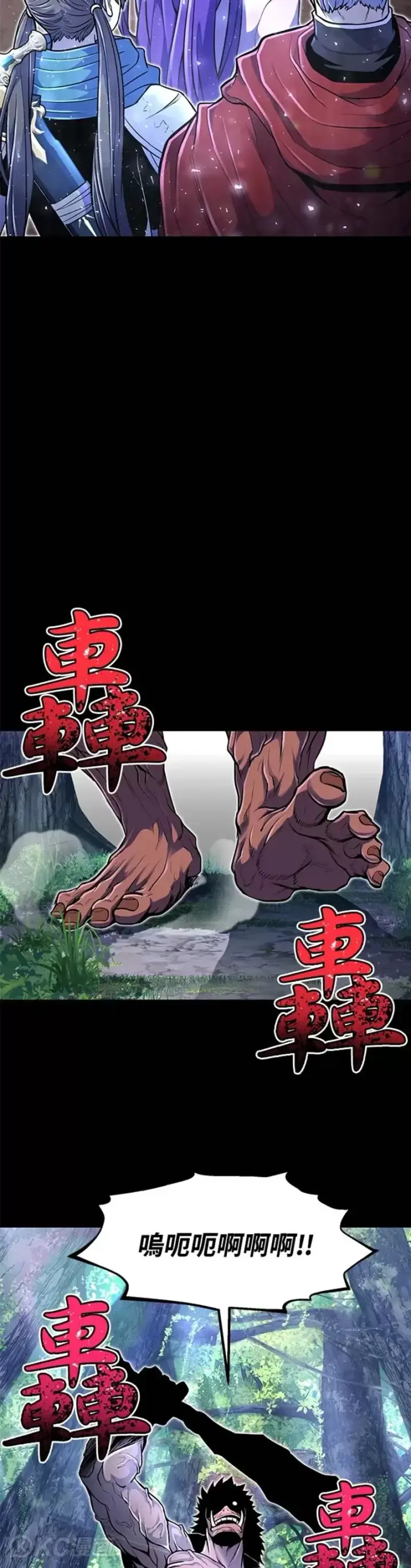 漫画《转世定律》第17话第27张图