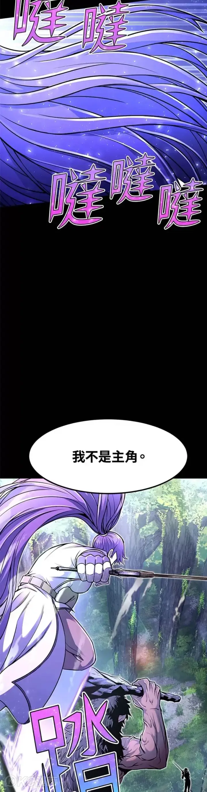 漫画《转世定律》第17话第29张图